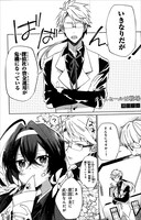 溝口ぐる「タイムセールは戦場」より。