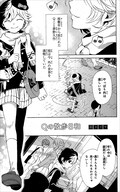 文スト 公式アンソロ第2弾 さらちよみ 二階堂幸 英貴などが参加 コミックナタリー 文スト 公式アンソロ第2弾 さらちよみ 二階堂幸 英貴などが参加 コミックナタリー