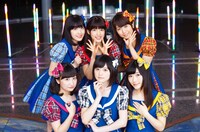 アース・スター ドリーム