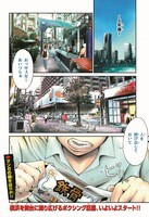 「ドカンと花火」より。