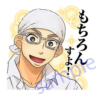 LINEスタンプ「おおきく振りかぶって」より。