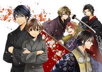 「カブキブ！」1巻口絵のカラーカット。