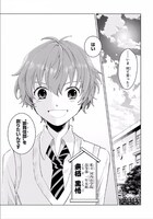 「カブキブ！」1巻より。