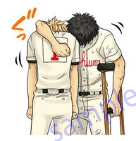 LINEスタンプ「おおきく振りかぶって」より。