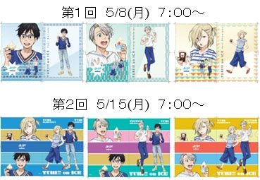 「オリジナルクリアファイル」