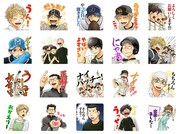 LINEスタンプ「おおきく振りかぶって」より。