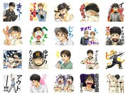 LINEスタンプ「おおきく振りかぶって」より。