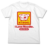 「ポプちゃんラーメンTシャツ」