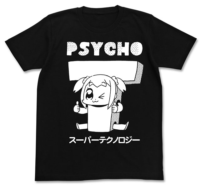 「ポプ子伊達じゃないTシャツ」