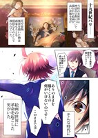 「創造のエテルニテ」より。