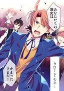 「創造のエテルニテ」より。