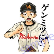 LINEスタンプ「おおきく振りかぶって」より。