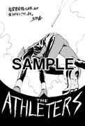 「ザ・アスリーターズ」1巻を福家書店で購入した人に進呈される特典ペーパー。