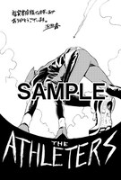 「ザ・アスリーターズ」1巻を福家書店で購入した人に進呈される特典ペーパー。