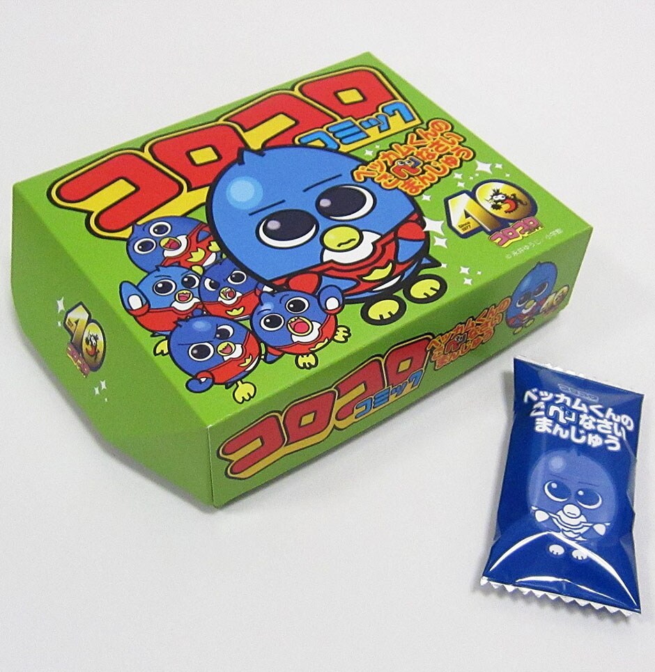 でんぢゃらすじーさん邪 曽山一寿&ケシカスくん 村瀬範行 直筆サイン本 イラスト でんぢゃらすじーさん邪 曽山一寿&ケシカスくん 村瀬範行 直筆