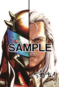 「キャプテンハンゾーモン」1巻をCOMIC ZINで購入した人に進呈される特典ペーパー。