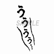 キャンペーンで展開されるデザインの例。