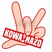 キャンペーンで展開されるデザインの例。