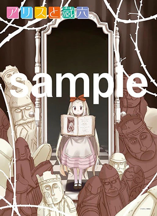 キャンパスアートのサンプル。