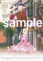 ポスターのサンプル。