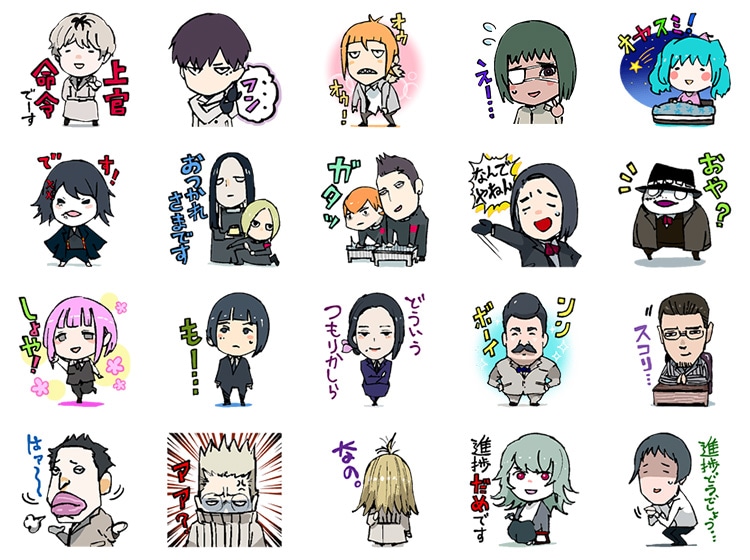 LINEスタンプ「東京喰種トーキョーグール:re」の一部。(c)SUI ISHIDA/SHUEISHA