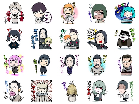 LINEスタンプ「東京喰種トーキョーグール:re」の一部。(c)SUI ISHIDA/SHUEISHA