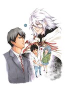 「正解するカド 青い春とレールガン」カット