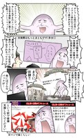「やしろあずきのイラストを『表参道駅』にどどーんと掲載！大作戦」告知マンガ