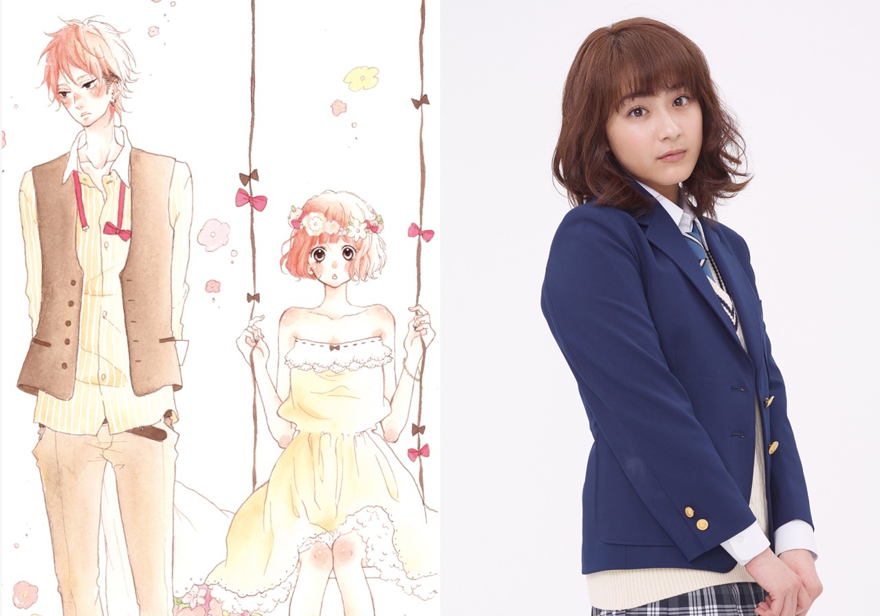 平祐奈演じる小暮奈緒と原作のカット。(c)2018「honey」製作委員会 (c)目黒あむ／集英社マーガレットコミックス