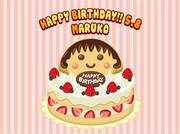 ちびまる子ちゃんカフェで展開される誕生日企画のビジュアル。