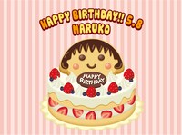 ちびまる子ちゃんカフェで展開される誕生日企画のビジュアル。