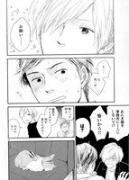 「スモール・グッド・シングス」より。