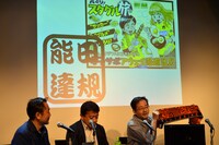 タオルマフラーを見せ愛媛FCサポーターであることをアピールする能田達規。