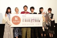 左から釘宮理恵、平野綾、真島ヒロ、柿原徹也、茜屋日海夏（POLKA DOTS）、タカオユキ（POLKA DOTS）。