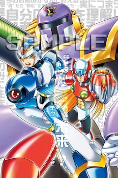 マンガ版「ロックマンX」VAVA戦の名場面が岩本佳浩の監修でフィギュア 