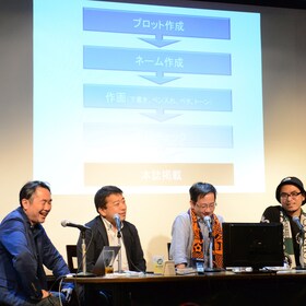 高田桂 コミックナタリー 高田桂 コミックナタリー