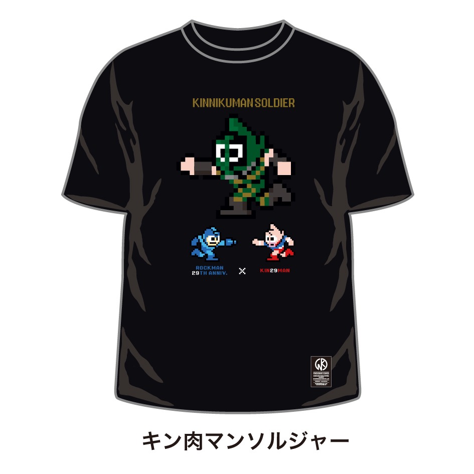 キン肉マンソルジャー
