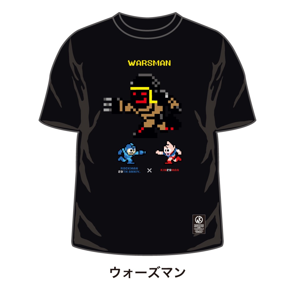 ウォーズマン