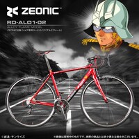 「RD-AL01-02（アルミフレーム）」