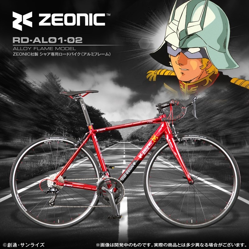 「RD-AL01-02（アルミフレーム）」