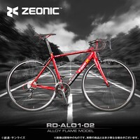 「RD-AL01-02（アルミフレーム）」