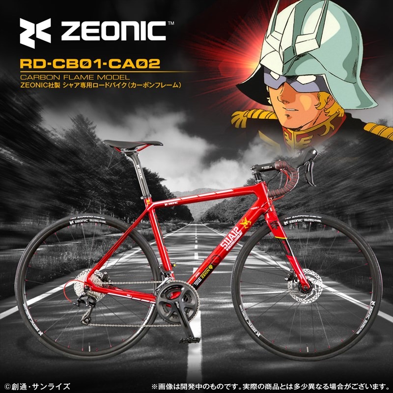 「RD-CB01-CA02（カーボンフレーム）」