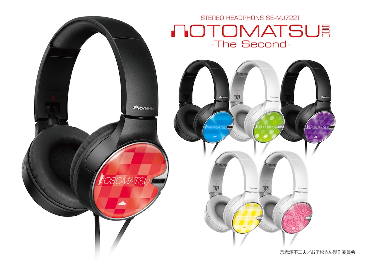 おそ松×Pioneerのコラボヘッドホン、６つ子デザインの「おと松さん」登場