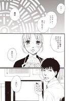 case.1「未知との遭遇」より。