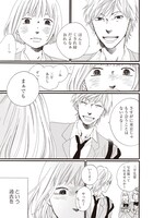 case.3「河童の三平」より。