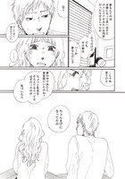 case.7「バカ殿様」より。