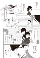 case.8「ビーフカツレツ」より。