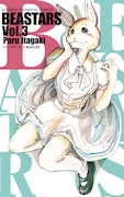 「BEASTARS」3巻
