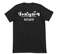 「ジャパリパーク ドライTシャツ」は3456円。