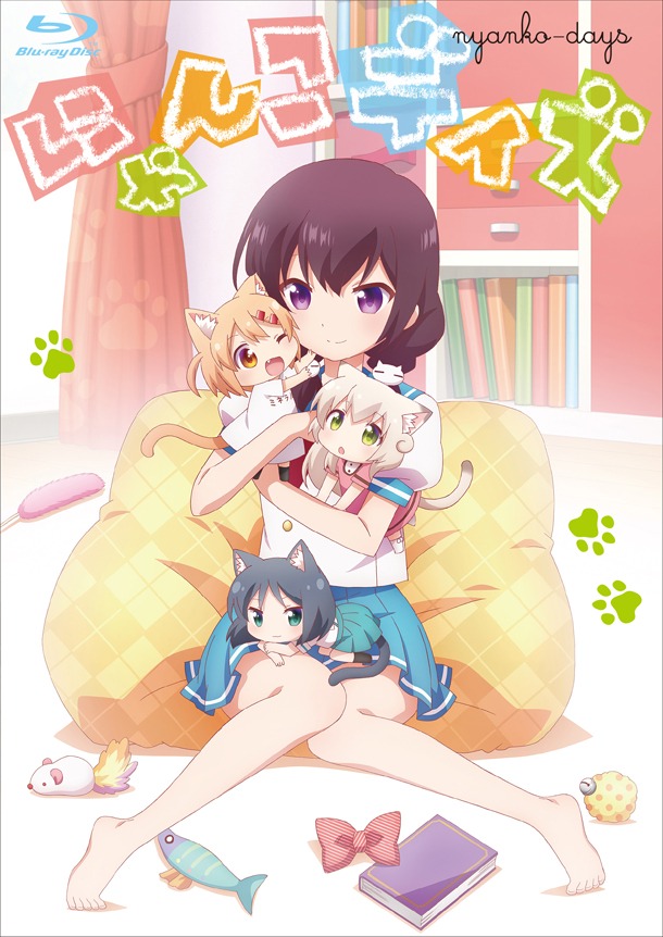 「にゃんこデイズ」のBlu-ray。